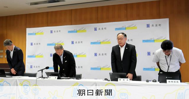 長泉町職員攜帶2萬份公文回家、在公司影印80本小說，遭懲戒免職
