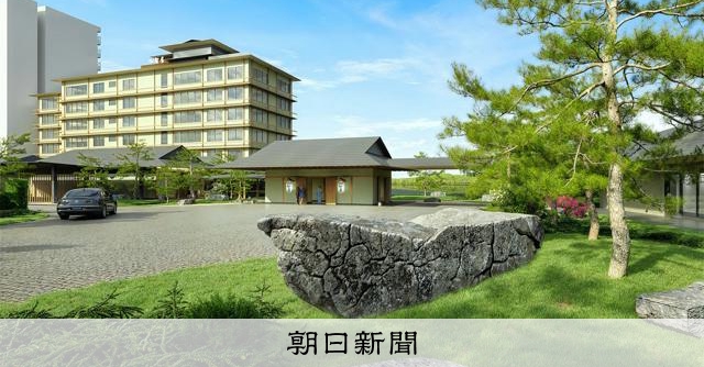 能登半島地震受災的加賀屋旅館，目標2028年底重新開幕，將興建33間客房的新館