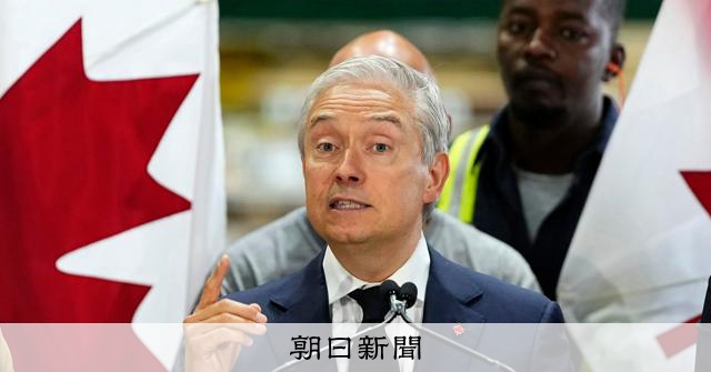 カナダ、米国への報復関税を発表 最大50%、9月8日発動へ