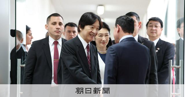 秋篠宮夫婦結束巴拉圭訪問返國 稱此行「印象深刻且有意義」