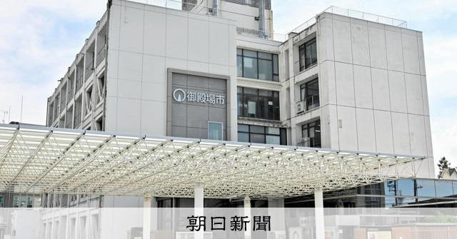御殿場市、小山町と共同で産婦人科医院を新設へ 2028年秋の開院目指す