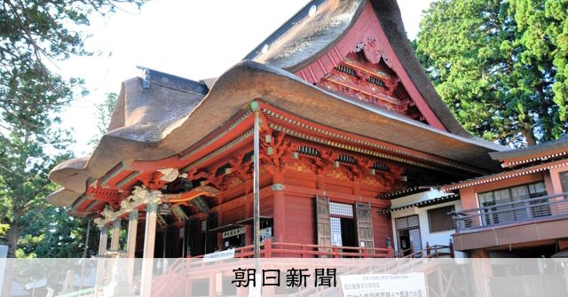 出羽三山・熊野古道・四国遍路 訪日客向け広域巡礼 JALとJR [山形県