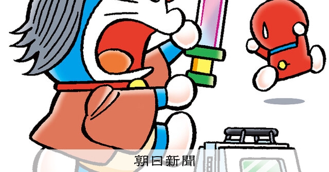 しつもん！ドラえもん：5889）いじん編 こたえ：朝日新聞