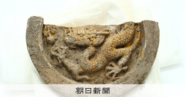 版画の巨匠・平塚運一が集めた瓦の世界 八雲立つ風土記の丘で展覧会