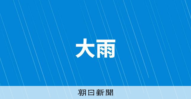 北海道釧路地方出現線狀降水帶 氣象廳：土砂災害、洪水風險急升