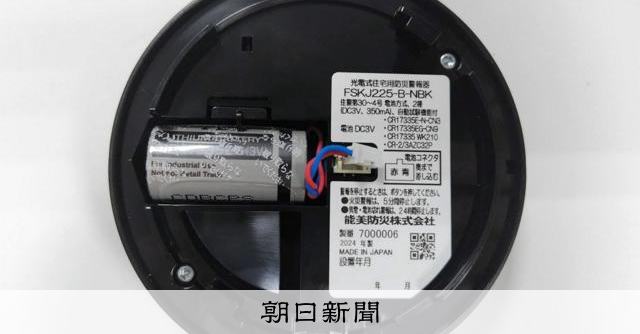 火災警報器1.2億台恐「失聲」？ 專家：10年應更換，定期檢查很重要