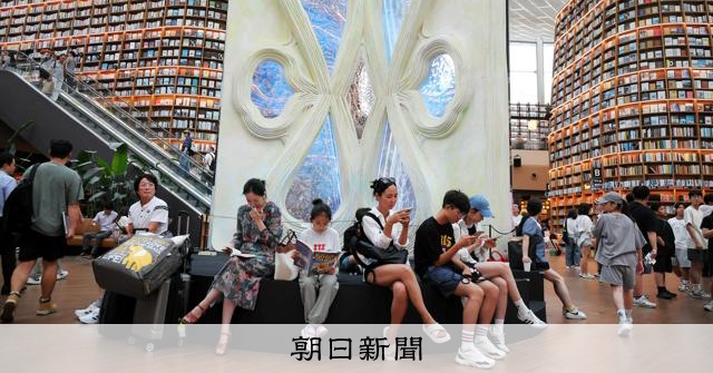 20代読書率7割の韓国　「読書はオシャレ」テキストヒップ現象生んだ「つながりたい」：朝日新聞