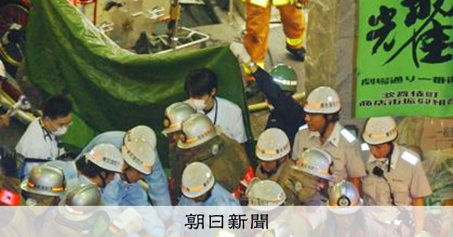 歌舞伎町火災25年、逃げ道ふさぐ違反は今も　規制強化も絶えず