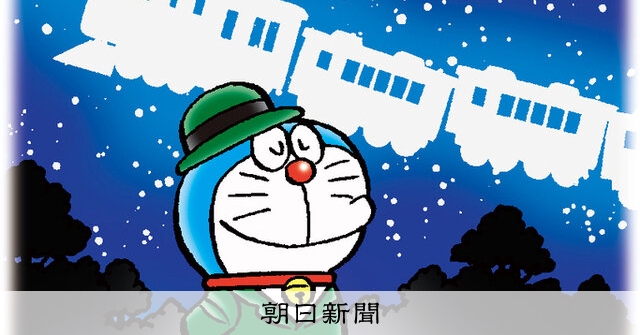 しつもん！ドラえもん：5891）いじん編 こたえ：朝日新聞
