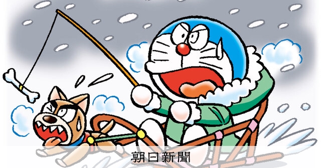 しつもん！ドラえもん：5892）いじん編：朝日新聞