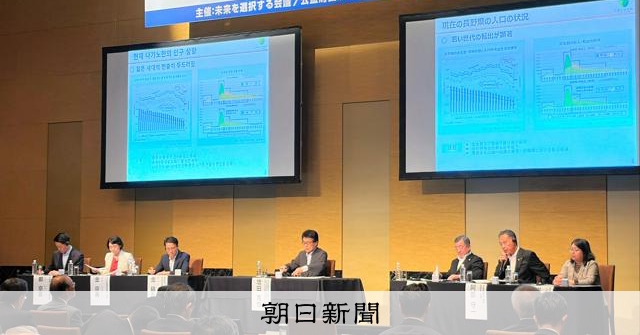 日韓民間合作少子化對策 青年意識調查報告