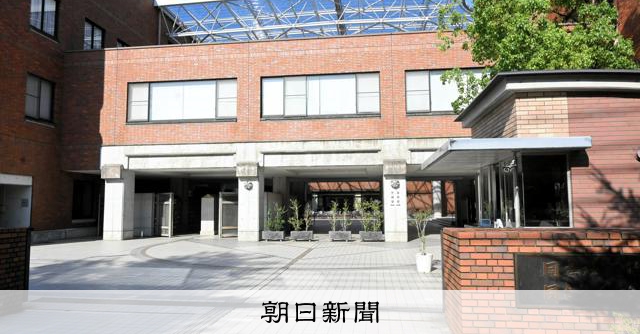 同志社國際高校沖繩研修旅行因事故中止，校長將解任