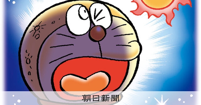 しつもん！ドラえもん：5893）つき編 こたえ：朝日新聞