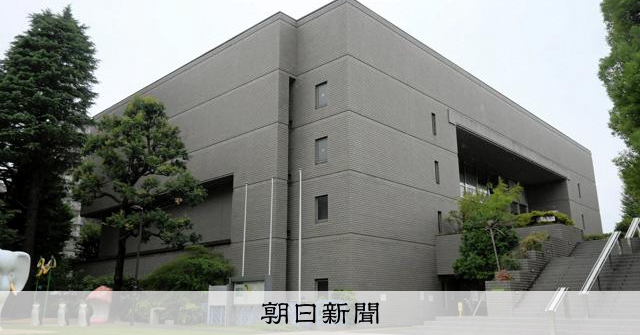 建て替え白紙で改修へ　展覧会開催中の練馬区立美術館　館長の思い：朝日新聞
