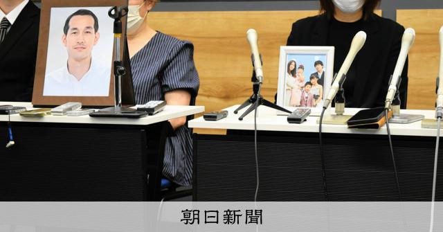 新名神6人死亡事故の遺族が会見「名前も言えない。やりきれない」