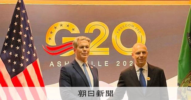 ロシア財務相、米財務長官と会談　G20参加は侵攻後初、欧州は反発