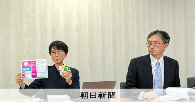 中高生6割近く「年金保険料払いたくない」社会保障不信、解消の道は
