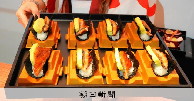 スシロー、いよいよ米国進出 NY1号店は一皿5ドルから10月開業
