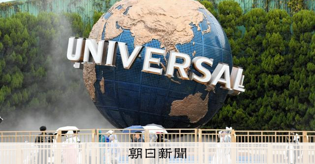 日本環球影城擬擴建，大阪市將於2028年起出租市有土地