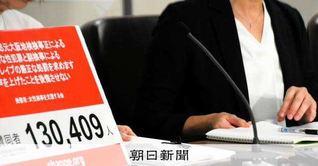 指控遭性侵的女檢察官宣布辭職：深愛檢察工作，感到無比悔恨