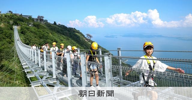 琵琶湖畔山岳度假村啟用日本最長空中步道 俯瞰絕美湖景