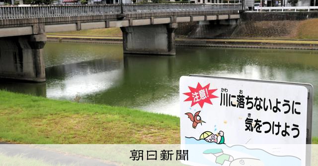福岡寶滿川發現一男一女溺斃，民眾通報聽見求救聲