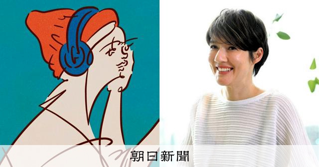 AIに潜む価値観は社会をどう変えるか　竹田ダニエル×スプツニ子！：朝日新聞