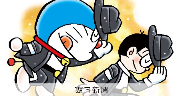 しつもん！ドラえもん：5899）つき編 こたえ：朝日新聞