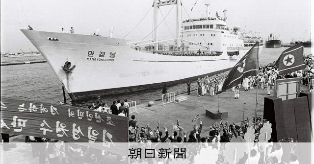 祖国の教員免許求め、新潟から万景峰号に 直談判とぶち当たった現実