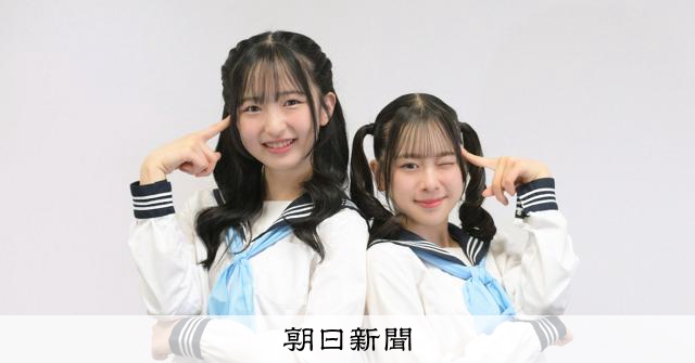 備えあれば…」はアイドルの鉄則 モノと心の防災対策を普段から：朝日新聞