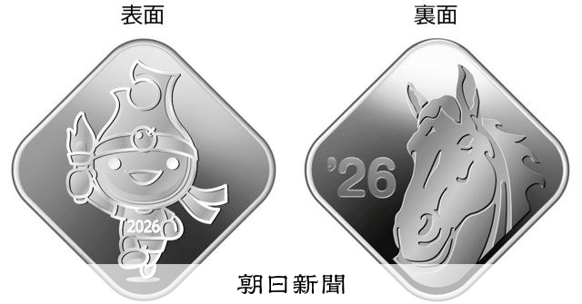 朝鮮郵船 創立二十五周年記念 メダル 長期保管極美品 AS20260907003870_comm.jpg