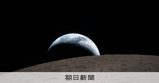 地球を时とったかる 10 yıl önceのニコンD5 NASA’nın izniyle ne demek?