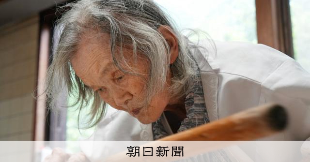 99歳のそば店主、衰えても店に立つ 「働かねば食べられない」:朝日新聞
