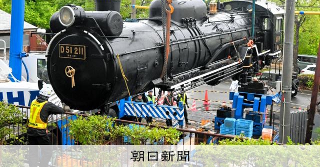 神戸にあった旧鉄道省鷹取工場製造第1号のD51 生まれ故郷に帰る [兵庫