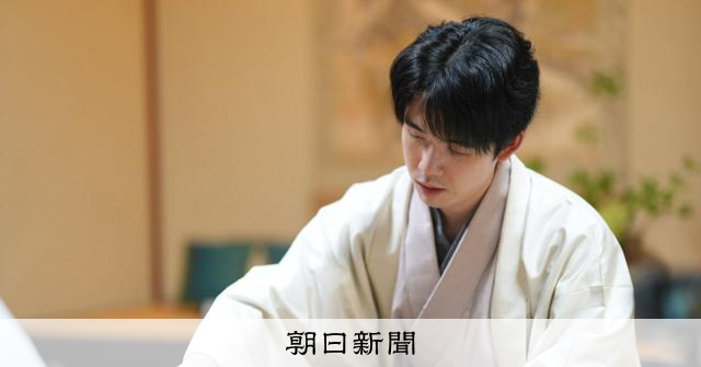 藤井聡太王位、伊藤匠二冠に勝って7連覇 「得るもの多かった」：朝日新聞