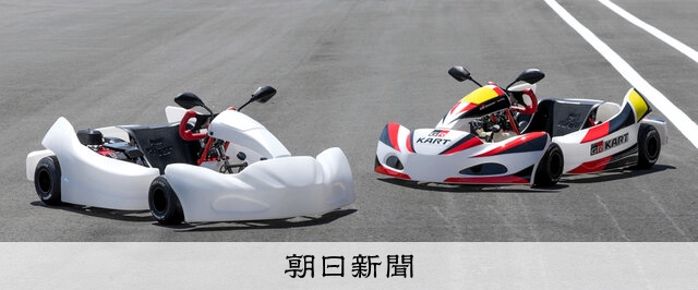 楽しさ特化」レーシングカート発売 トヨタ、価格抑え38万5千円