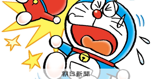 しつもん！ドラえもん：5904）つき編 こたえ：朝日新聞