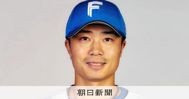 北海道日本ハムファイターズ　支給品　ウエア　ジャケット　中島卓也 日本ハムの中島卓也が今季限りで現役引退 2016年日本一に貢献 [日本