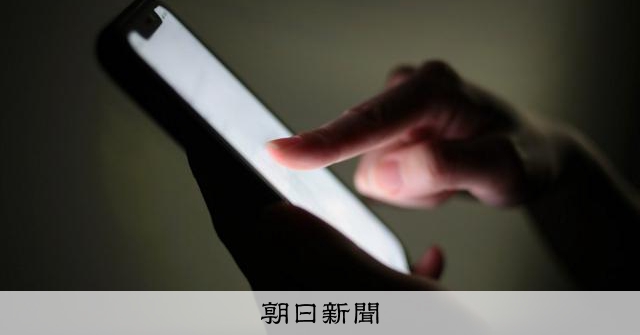 オンラインカジノ「違法情報」5259件　サイトや宣伝、大半が海外