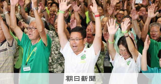 沖縄県知事選で古謝玄太氏が初当選　辺野古容認、初の復帰後生まれ：朝日新聞