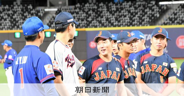 高校野球　大谷翔平　第59回 春季東北地区高等学校野球大会 パンフレット 勝つための野球」より体験こそ価値 大谷翔平もかつては6位だった