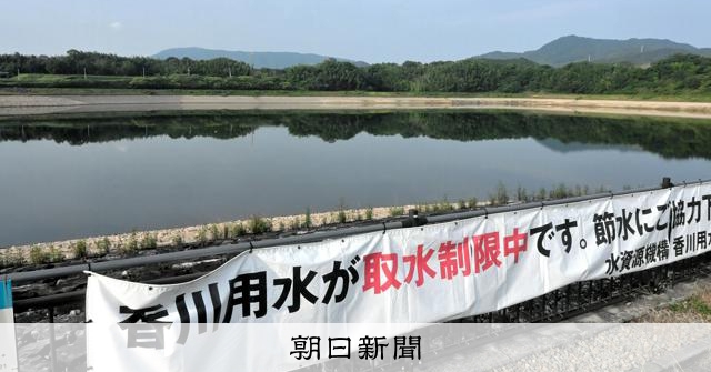 早明浦水庫瀕臨零儲水率 台灣水資源面臨嚴峻考驗