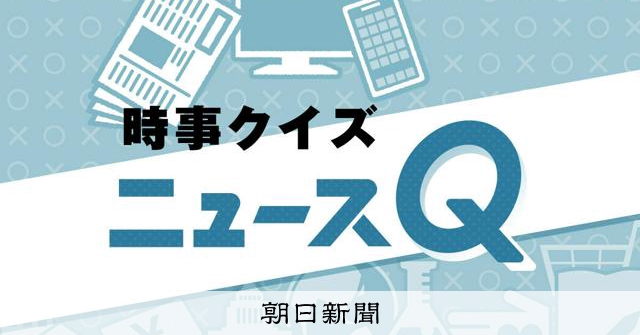 正解率80%台】「バンクシーの正体は？」全3問に挑戦！時事クイズ：朝日新聞