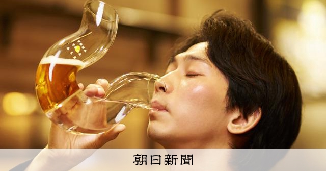 ビールと水を交互に飲まないと倒れるグラス発売　半強制的に酒量抑制