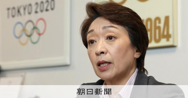 https://www.asahi.com/articles/ASV9L2D3VV9LUTQP003M.html social preview image
