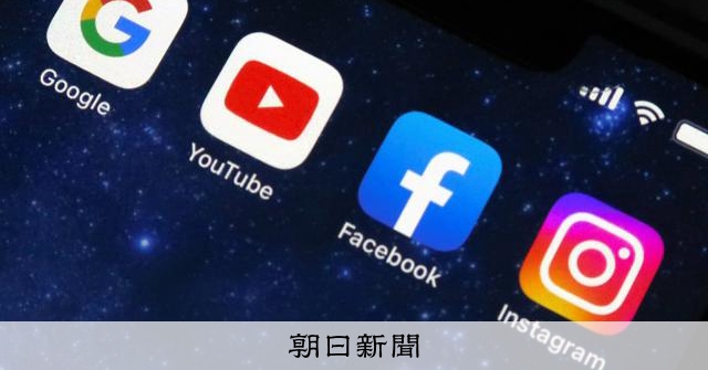 日本擬尋求訴訟途徑，質疑社群媒體機制對兒童的負面影響