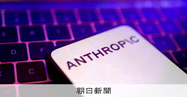 https://www.asahi.com/sp/articles/ASV9L4338V9LUCVL00JM.html social preview image