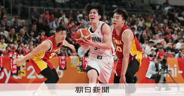 https://www.asahi.com/articles/ASV9M1SC8V9MUSPT005M.html social preview image