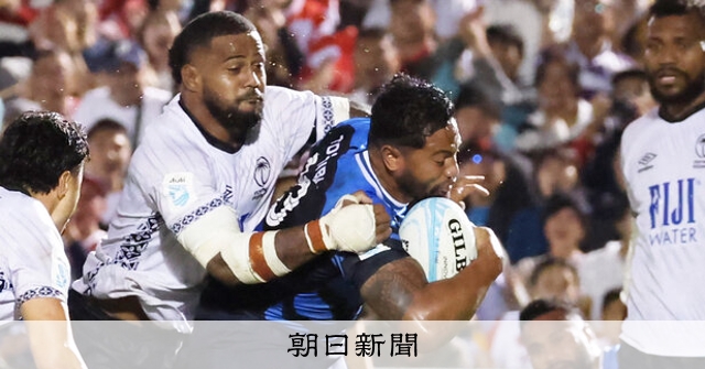 日本7年ぶりV ラグビーのアサヒスーパードライ・パシフィック