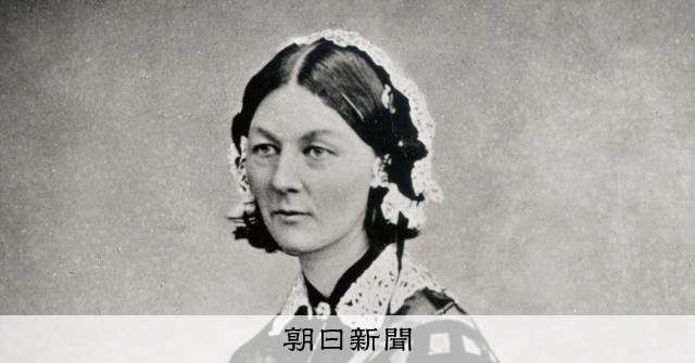 朝ドラ「風、薫る」で示された看護の本質　ナイチンゲールの思想に光：朝日新聞